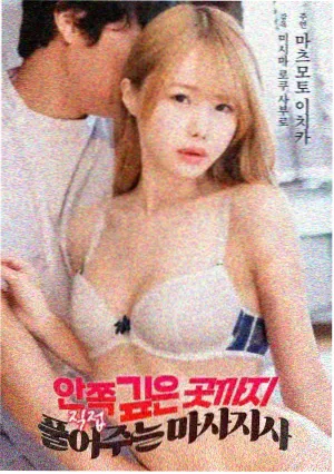 车载影音档移动硬盘参数卡封面